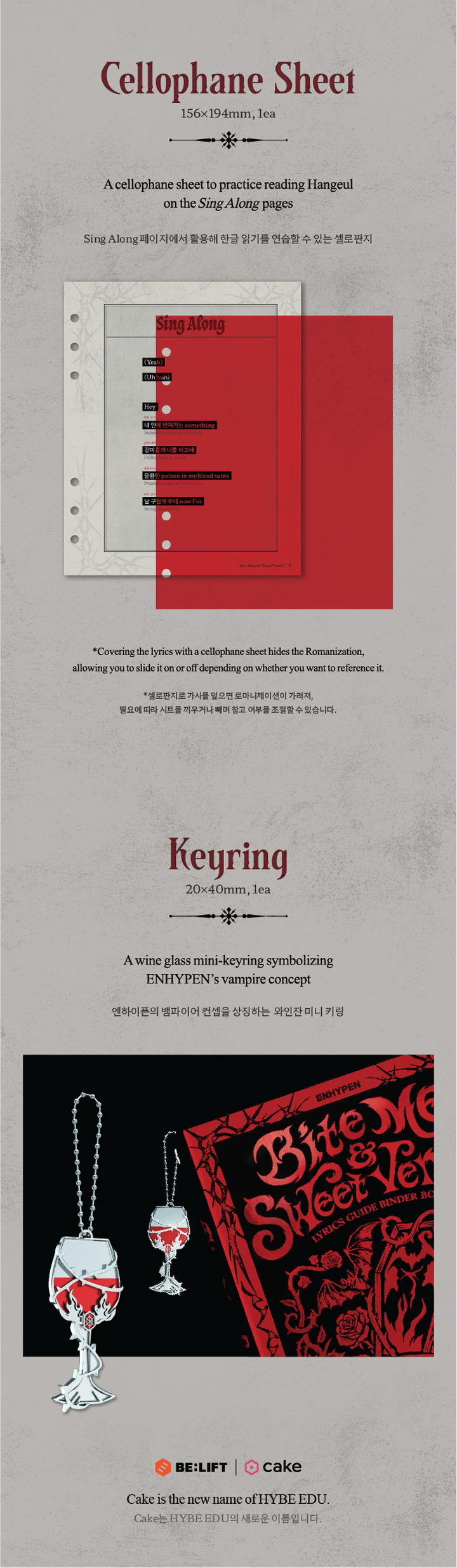 ENHYPEN Lyrics Guide Binder Book