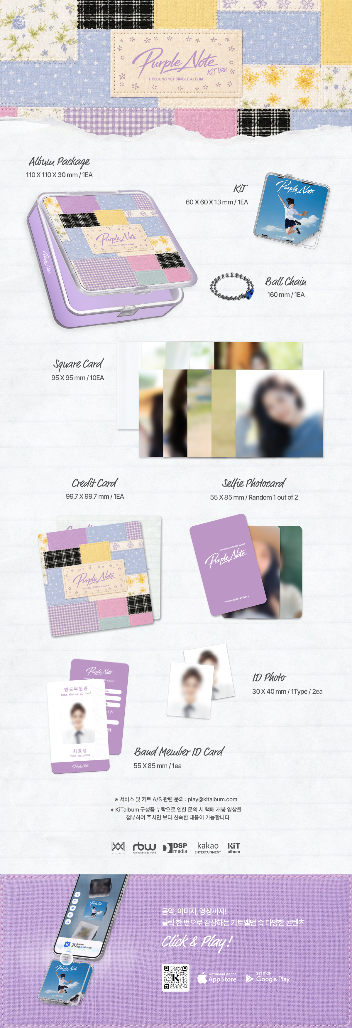 Hyojung - Purple Note (Kit)