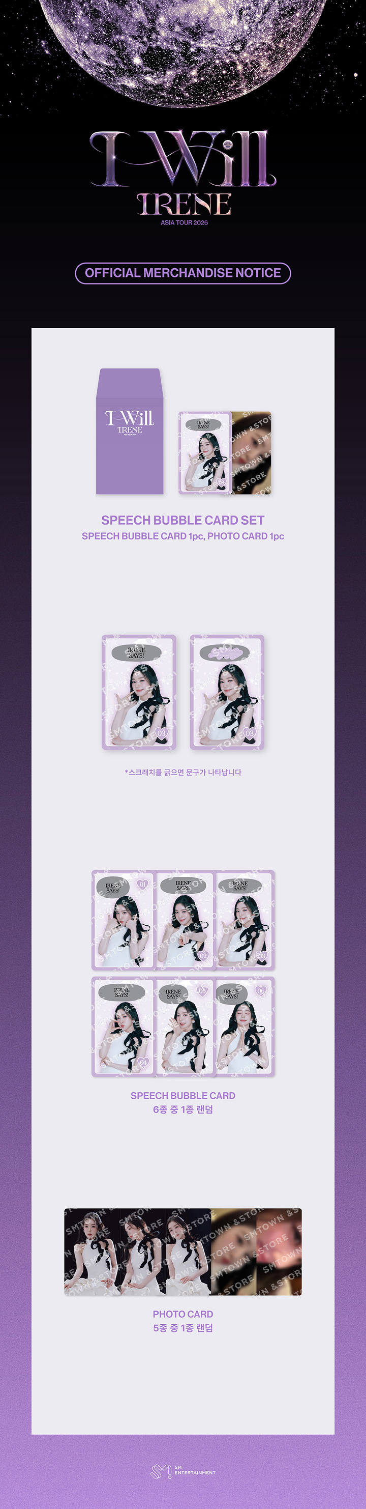 IRENE 2026 ASIA TOUR I-WILL OFFICIAL MD : speech bubble card