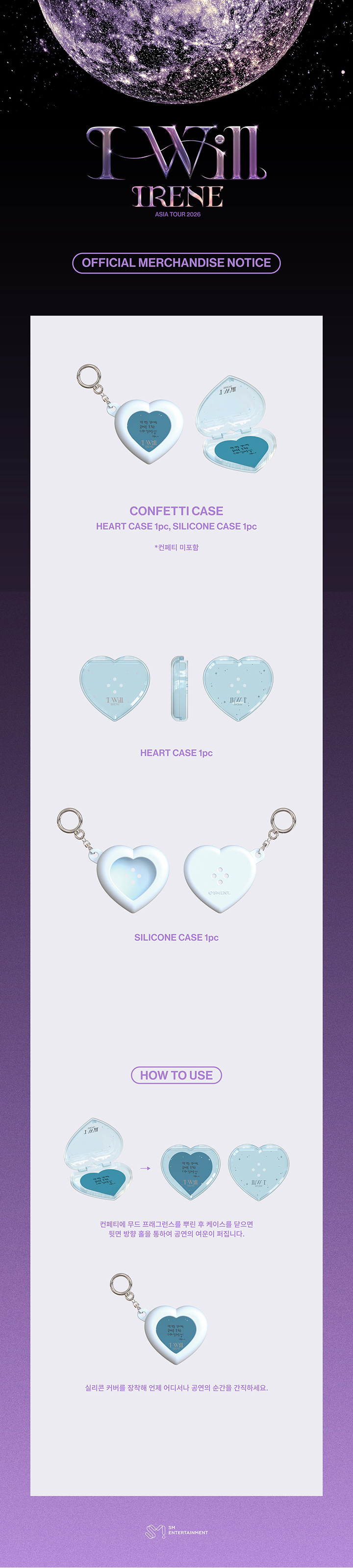 IRENE 2026 ASIA TOUR 'I-WILL' OFFICIAL MD CONFETTI CASE