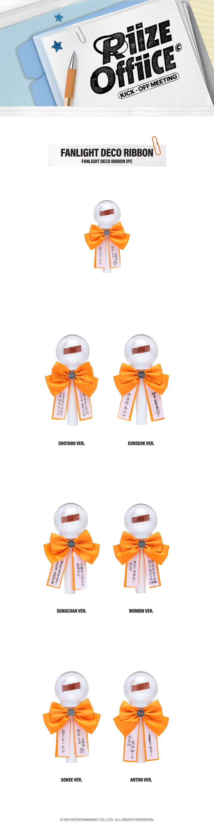 RIIZE 1000 DAYS FAN PARTY 'RIIZE OFFIICE' OFFICIAL MD : FANLIGHT DECO RIBBON