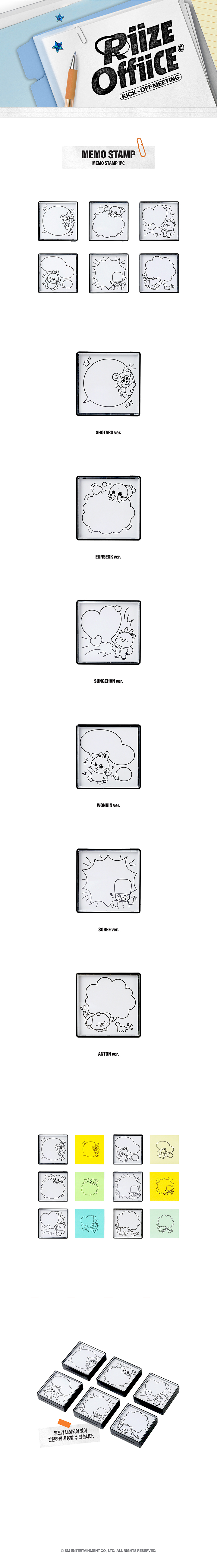 RIIZE 1000 DAYS FAN PARTY 'RIIZE OFFIICE' OFFICIAL MD : MEMO STAMP
