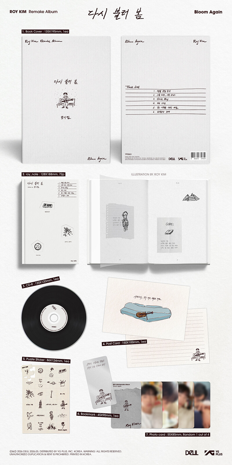 ROY KIM - Bloom Again