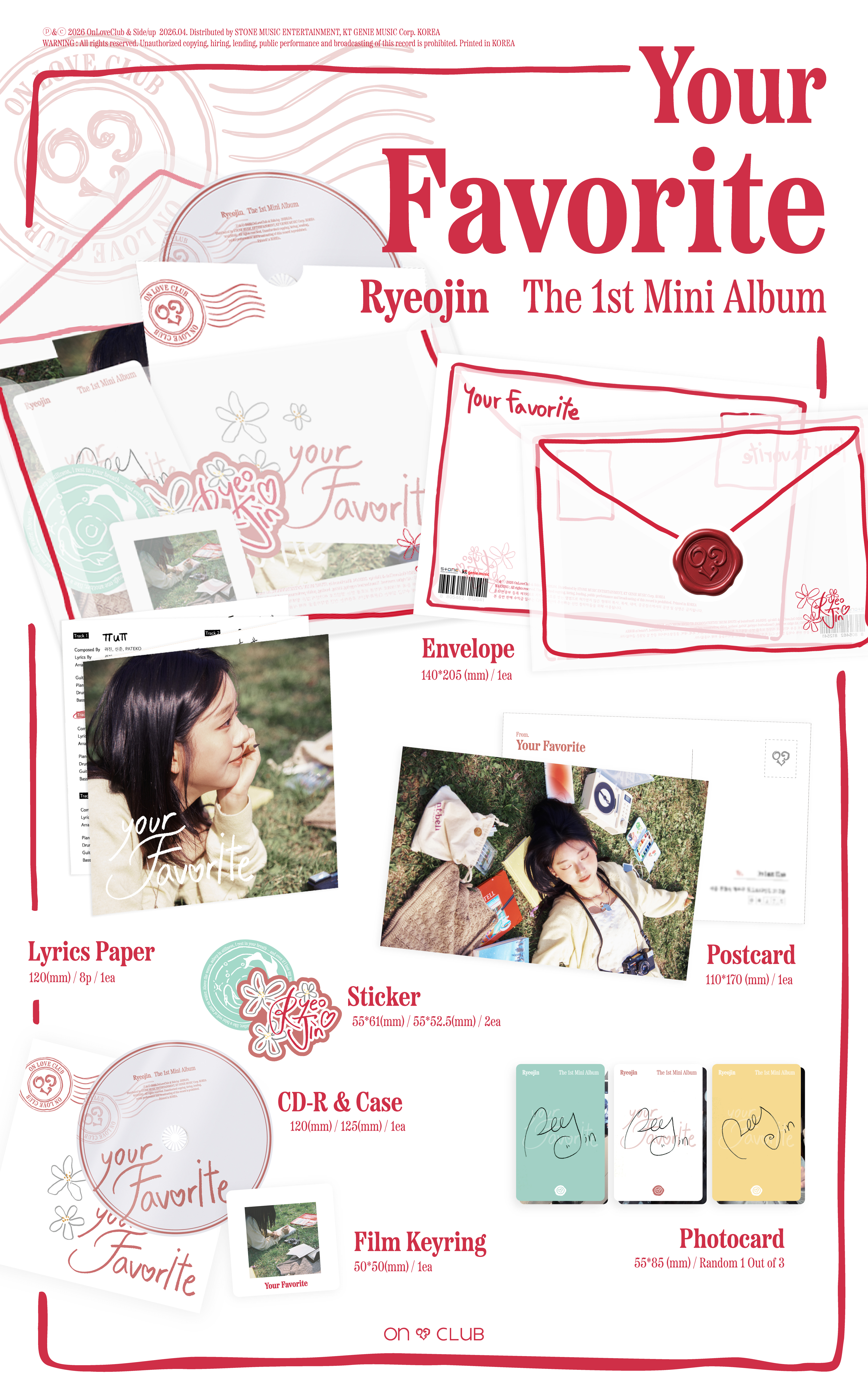 Ryeojin - Your Favorite