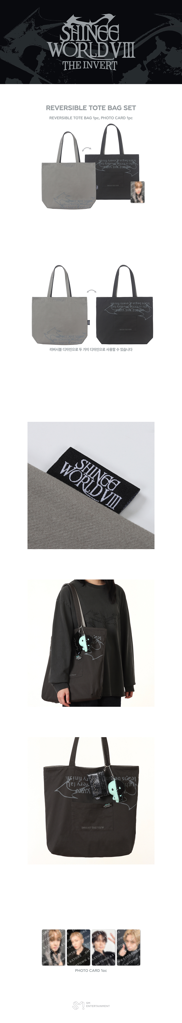 2026 SHINee WORLD VIII 'THE INVERT' OFFICIAL MD : REVERSIBLE BAG SET