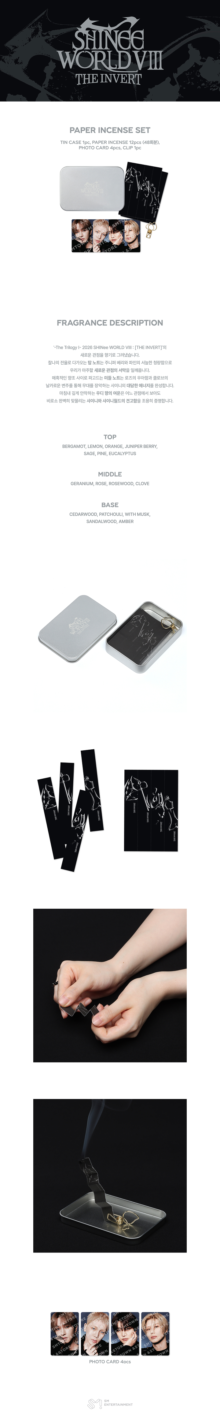 2026 SHINee WORLD VIII 'THE INVERT' OFFICIAL MD : PAPER INSENSE SET