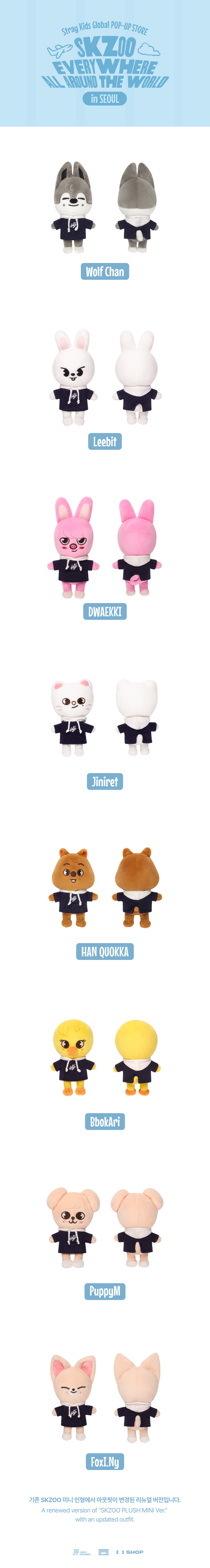 SKZOO PLUSH MINI Ver. - SKZOO Everywhere All Around The World