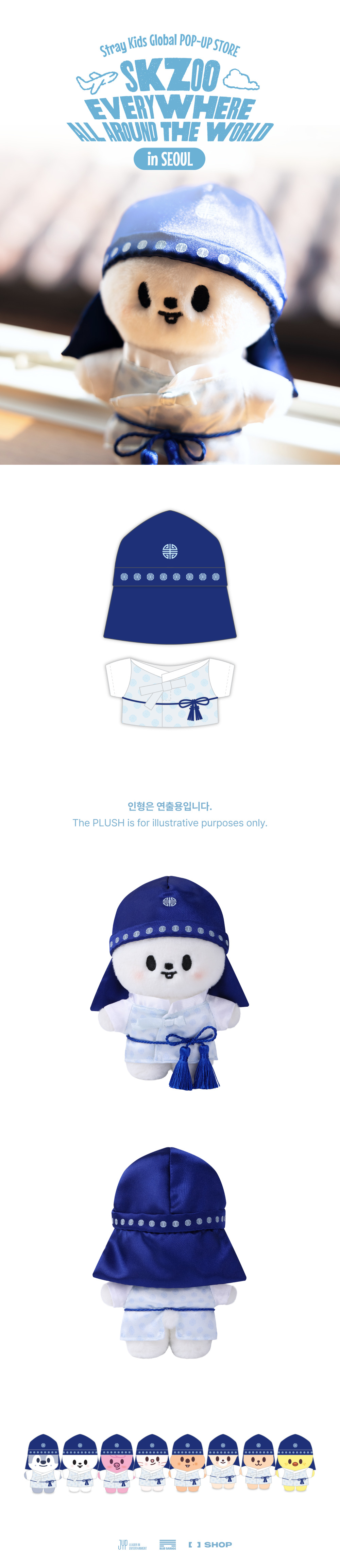 SKZOO STANDING PLUSH OUTFIT SEOUL Ver. - SKZOO EVERYWHERE ALL AROUND THE WORLD in SEOUL