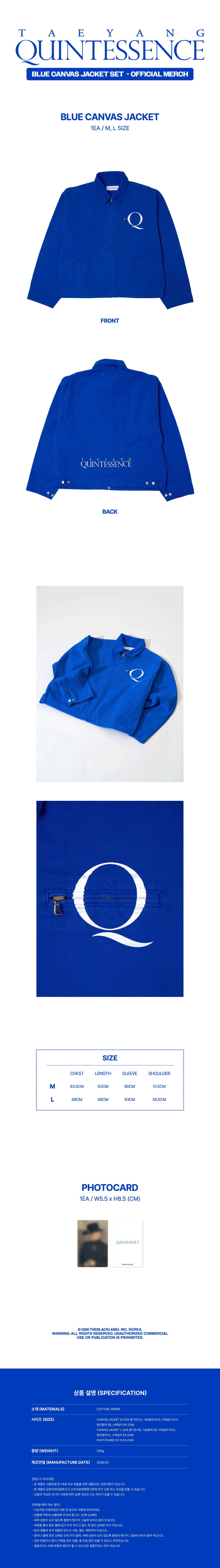 TAEYANG BLUE CANVAS JACKET SET