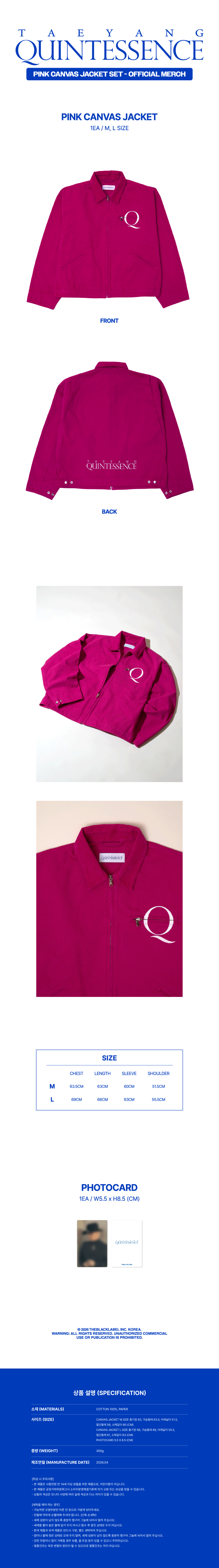 TAEYANG - PINK CANVAS JACKET