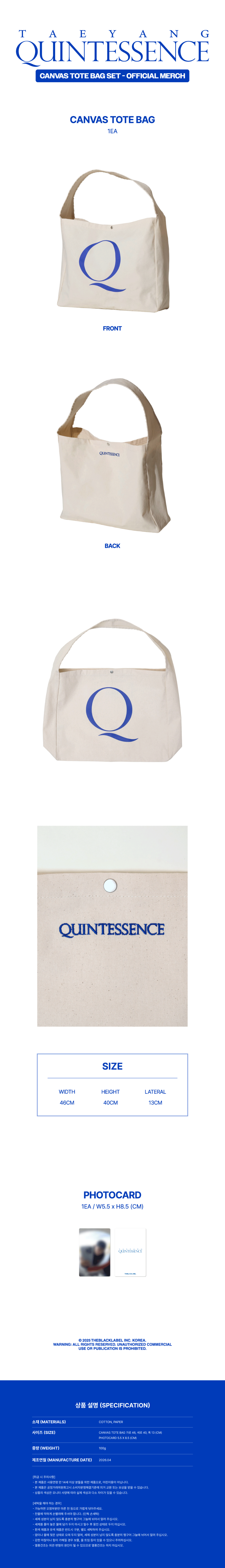 TAEYANG - CANVAS TOTE BAG
