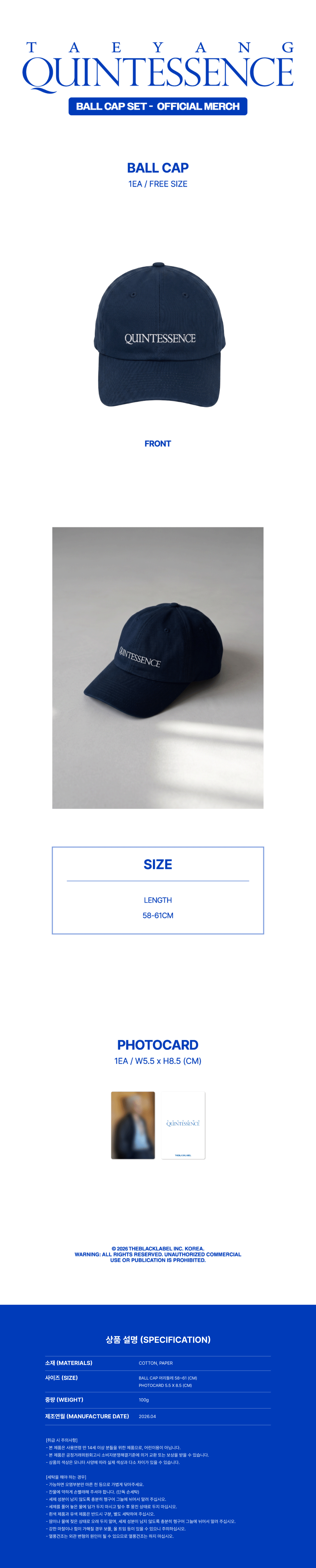 TAEYANG BALL CAP
