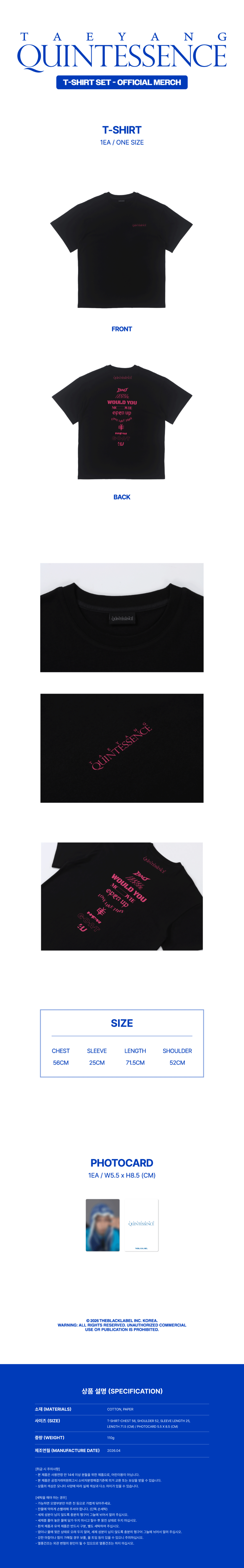 TAEYANG T-SHIRT SET