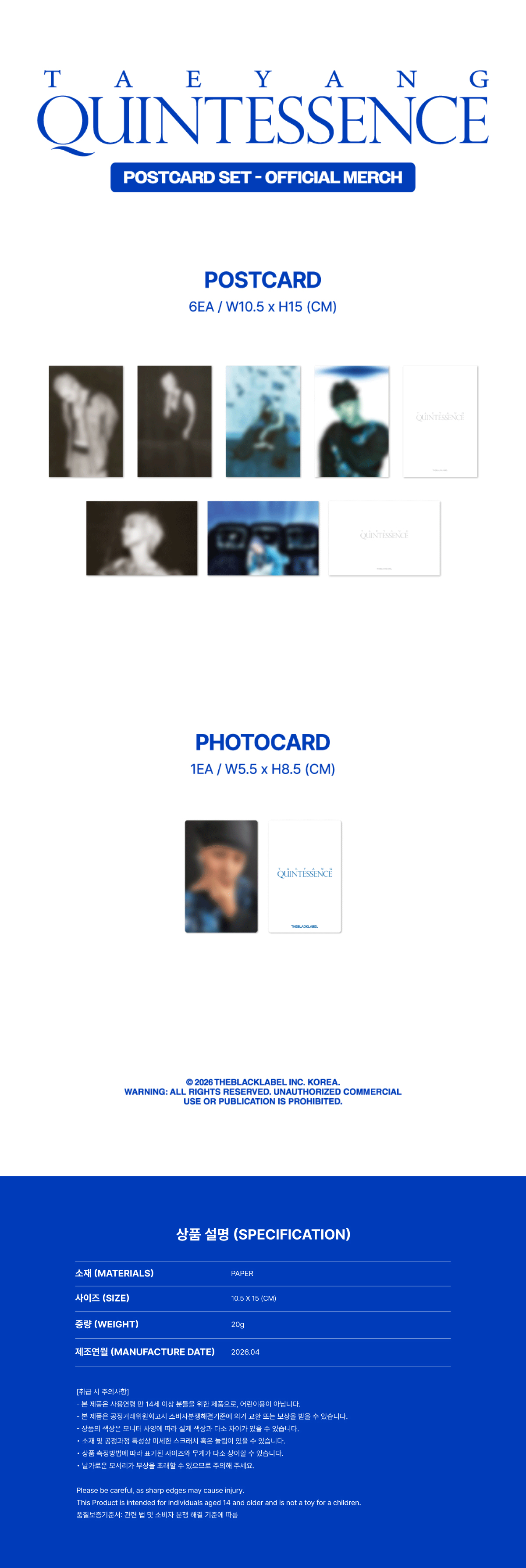 TAEYANG POSTCARD SET