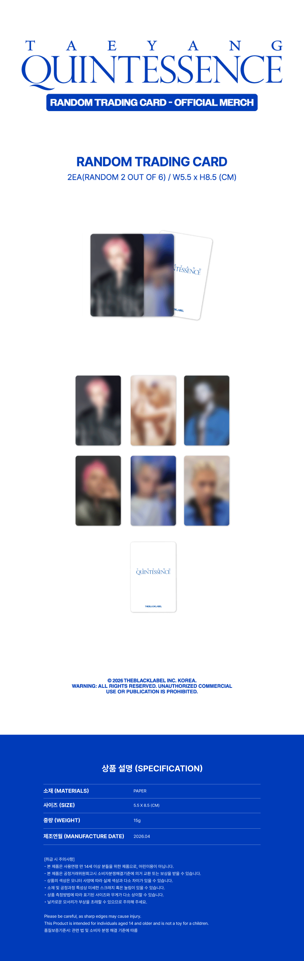 TAEYANG - RANDOM TRADING CARD