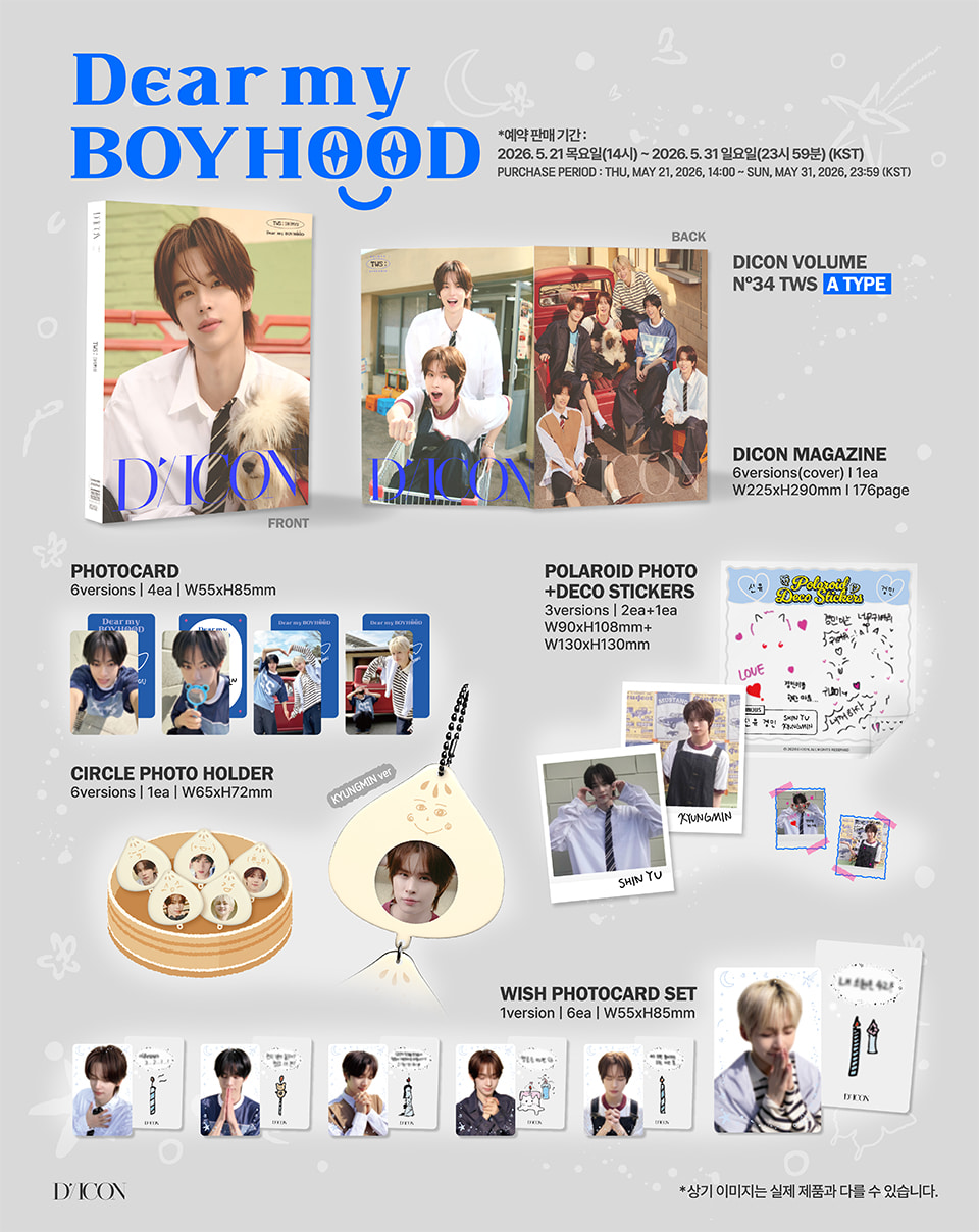 TWS DICON 34 DEAR MY BOYHOOD (ver.A)