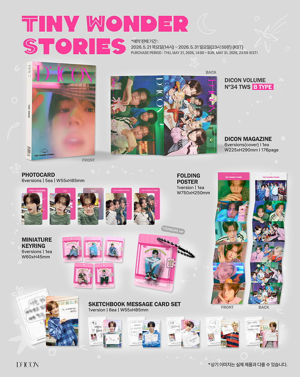 TWS DICON VOLUME 34 (TINY WONDER STORIES Ver.B)