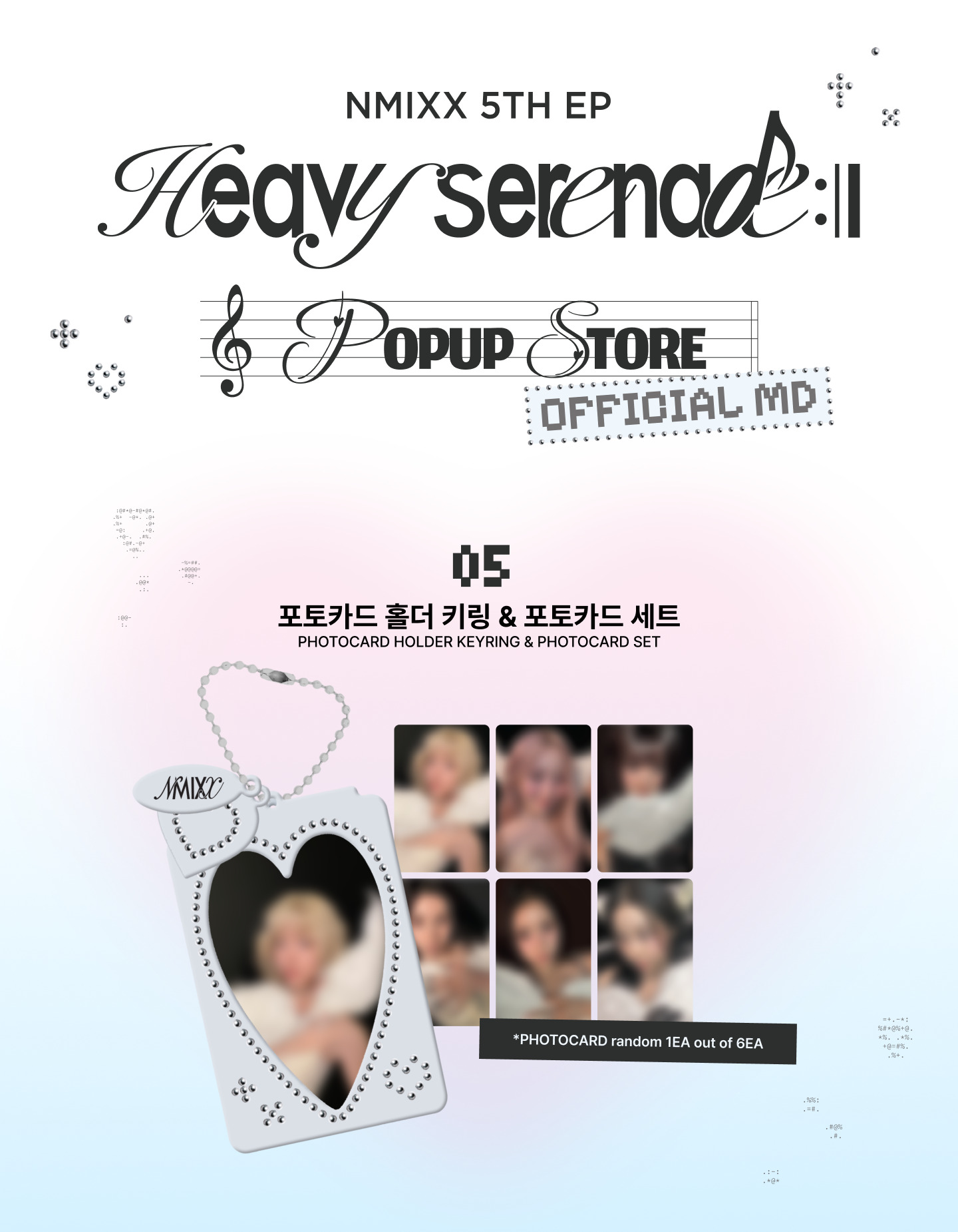 NMIXX Photocard Holder Keyring & Photocard Set