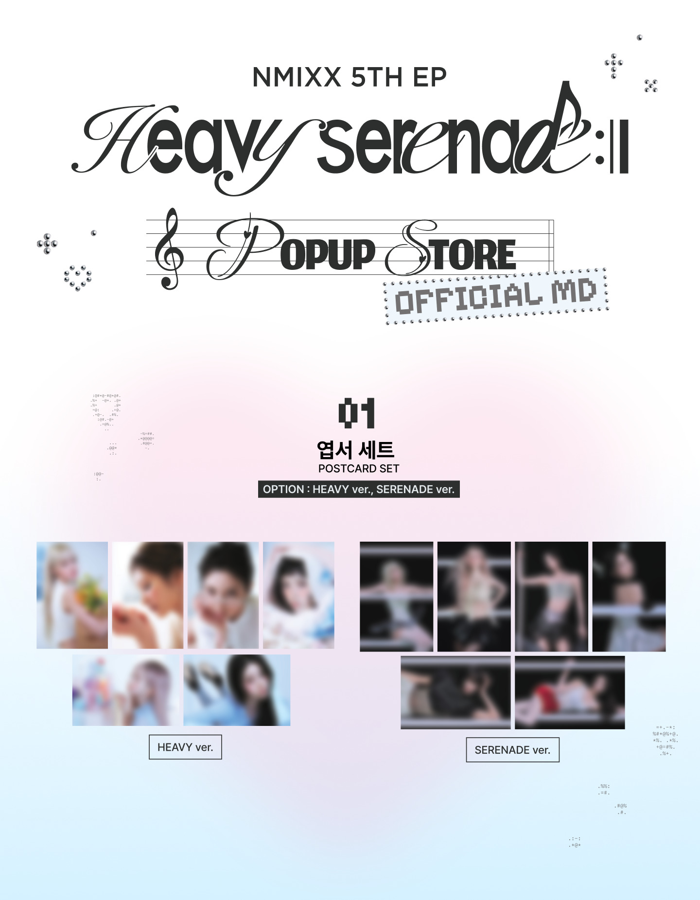 NMIXX - POSTCARD SET 'Heavy Serenade' Pop-up