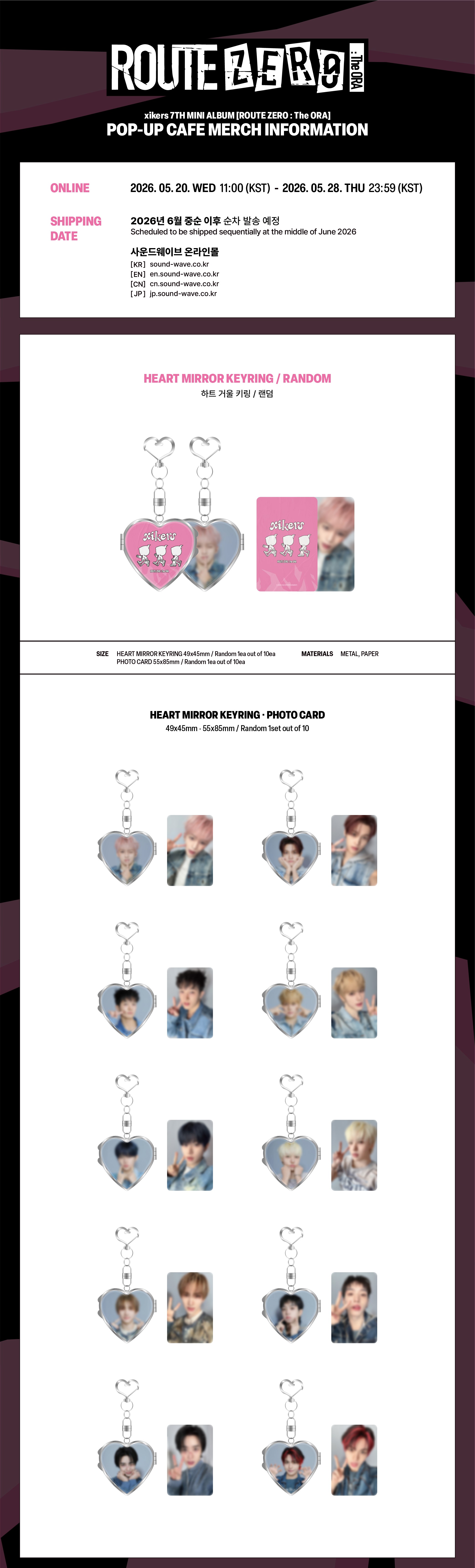 xikers - HEART MIRROR KEYRING