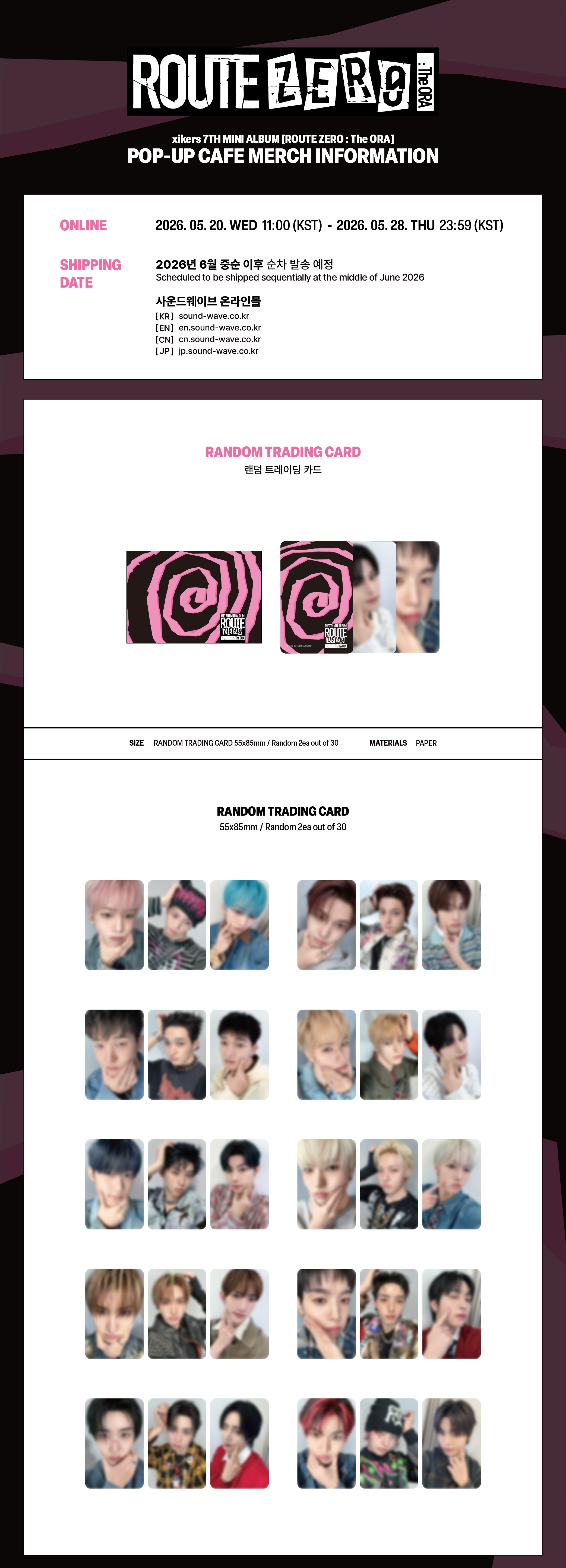 xikers RANDOM TRADING CARD