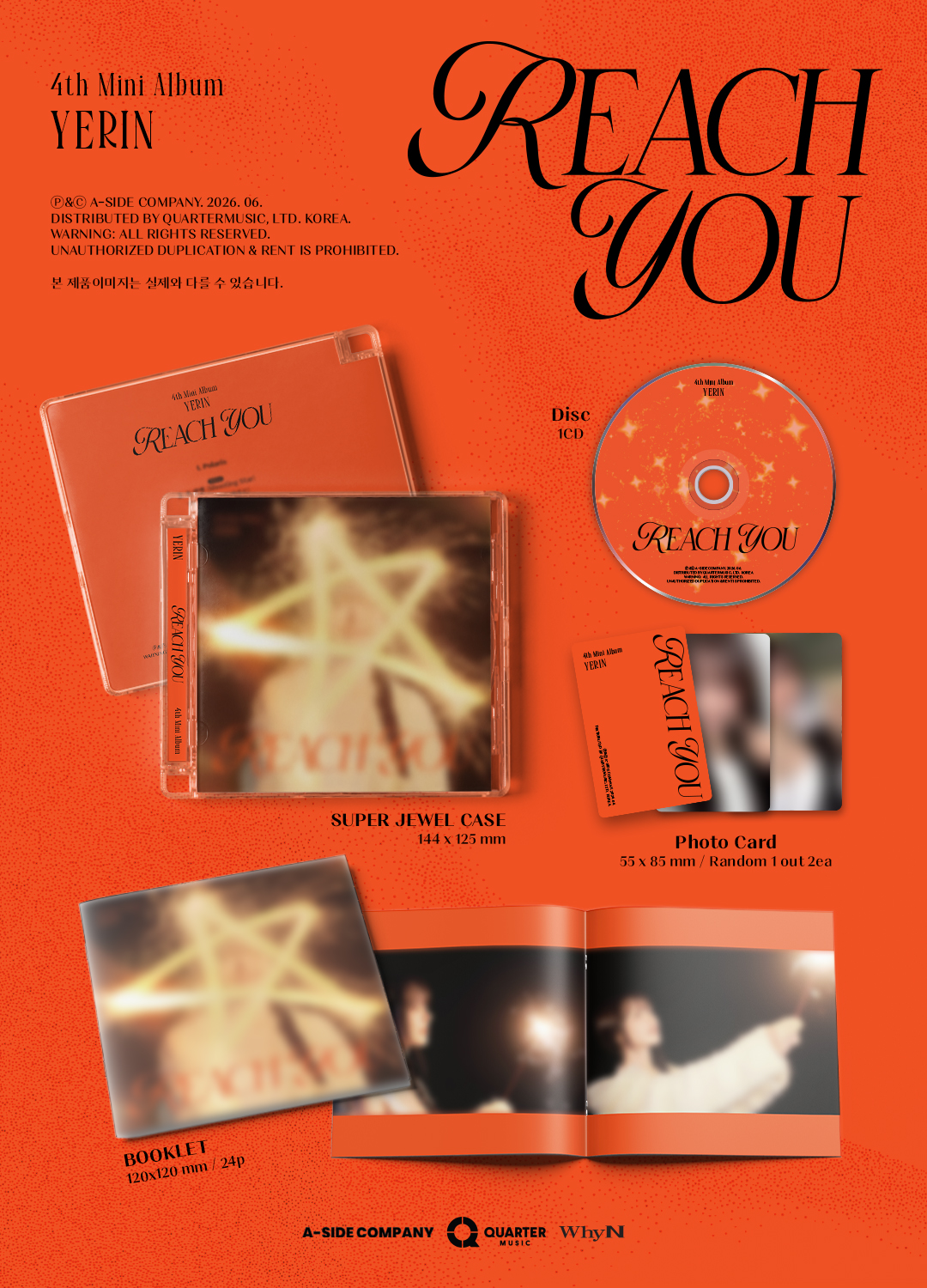 YERIN - REACH YOU (Jewel Case version)