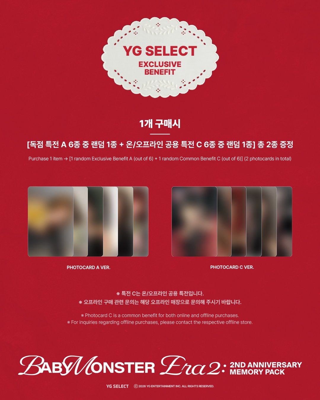 BABYMONSTER - 2nd Anniversary Memory Pack YG POB