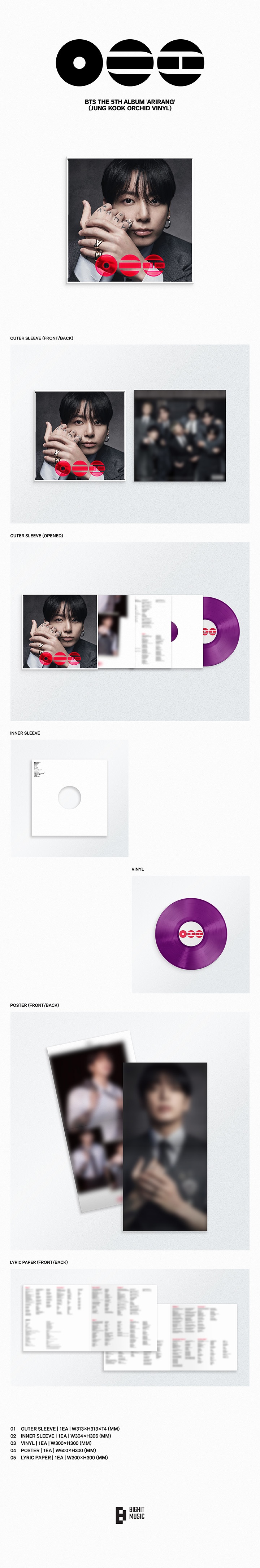 BTS ARIRANG VINYL Standard JUNGKOOK
