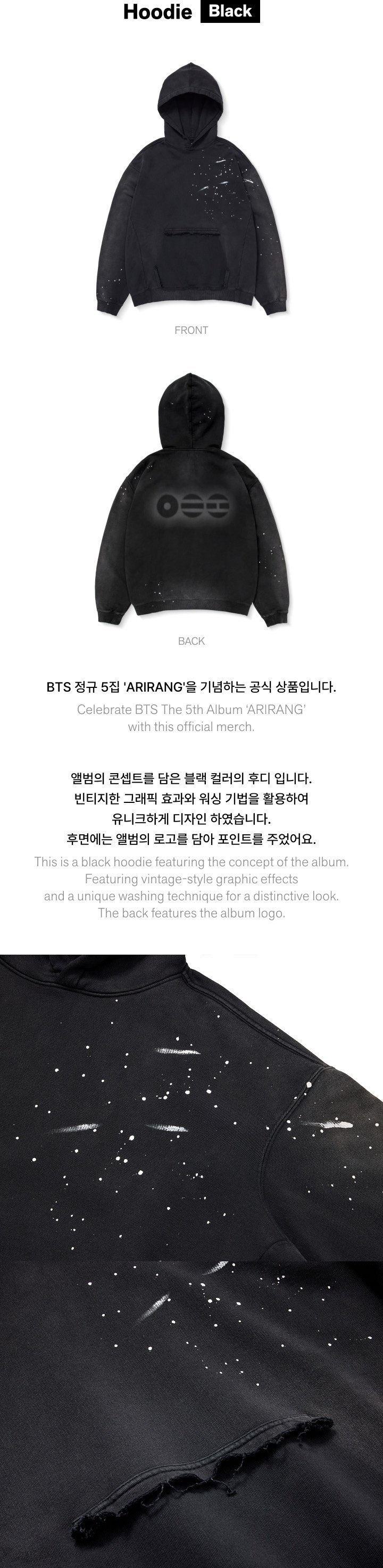 BTS Hoodie Black