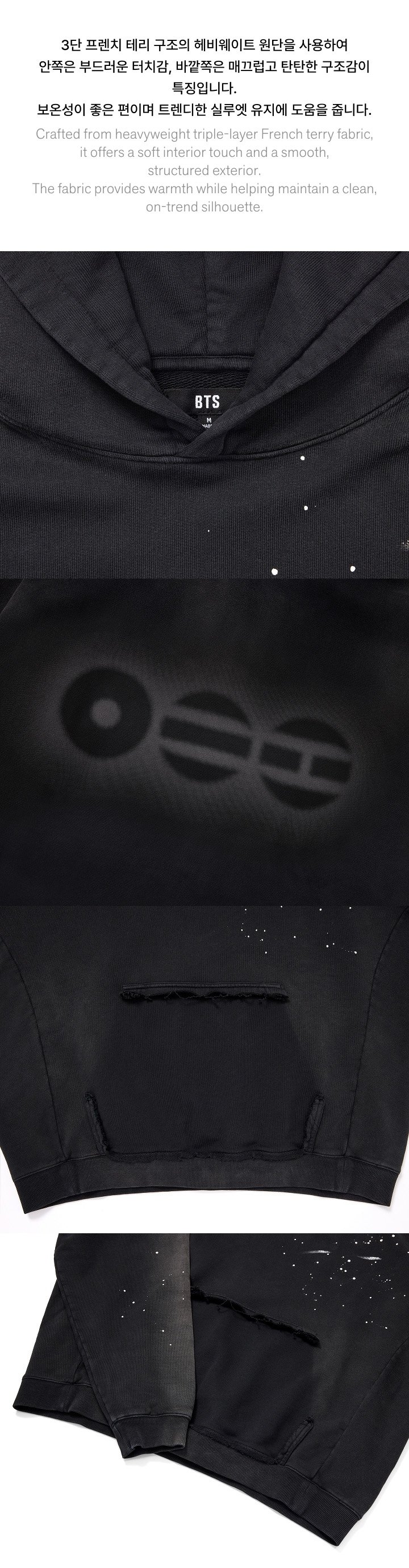 BTS Hoodie Black