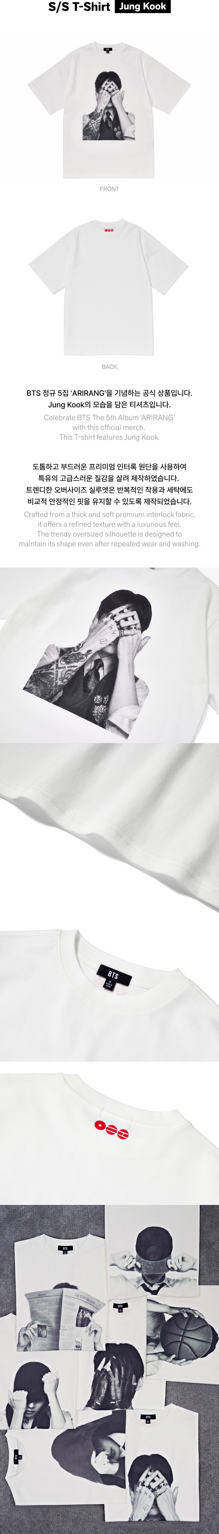 BTS ARIRANG S/S T-Shirt (JUNG KOOK)