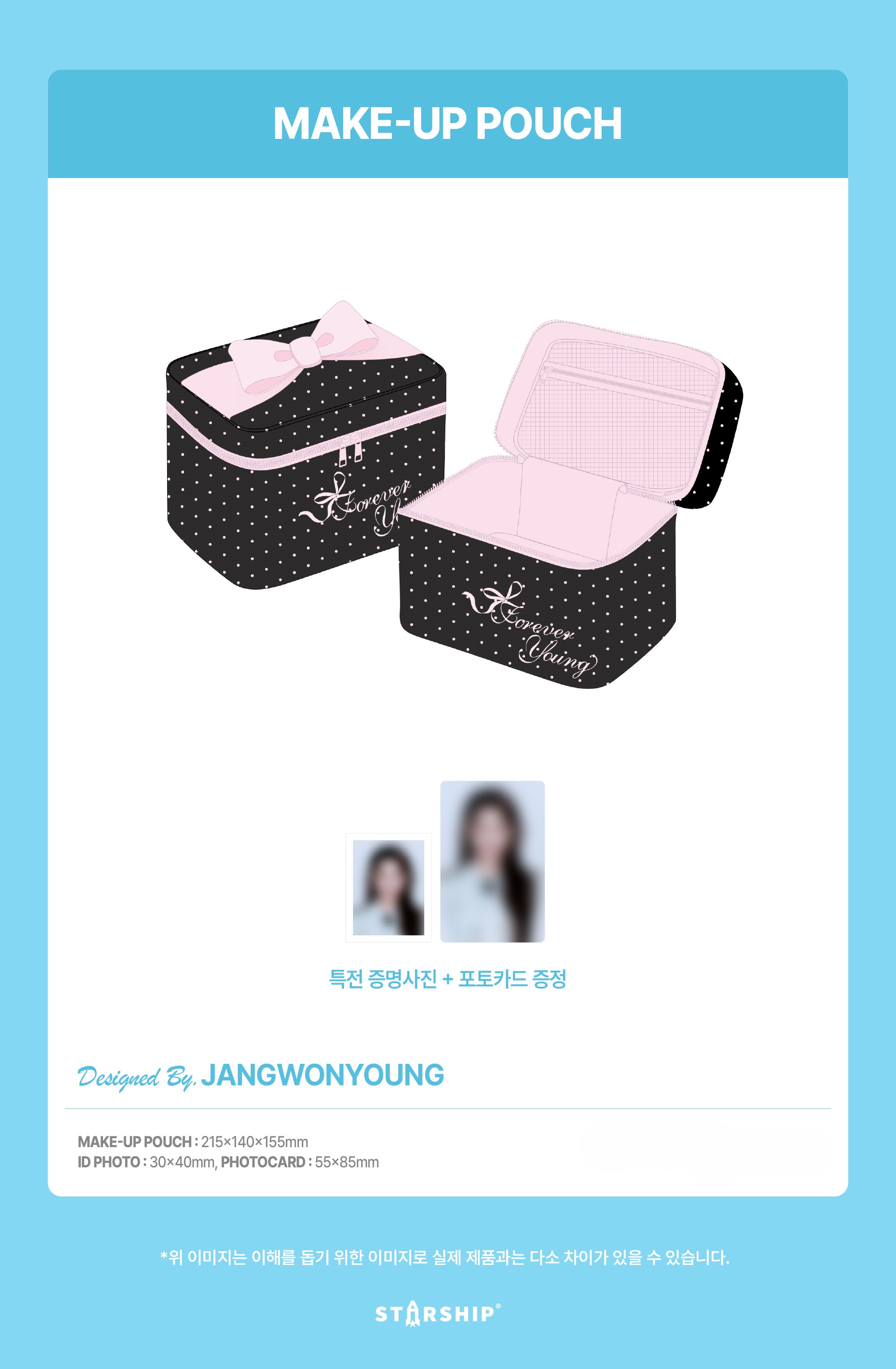 IVE THE 4TH FAN CONCERT [DIVE into IVE] MAKE-UP POUCH