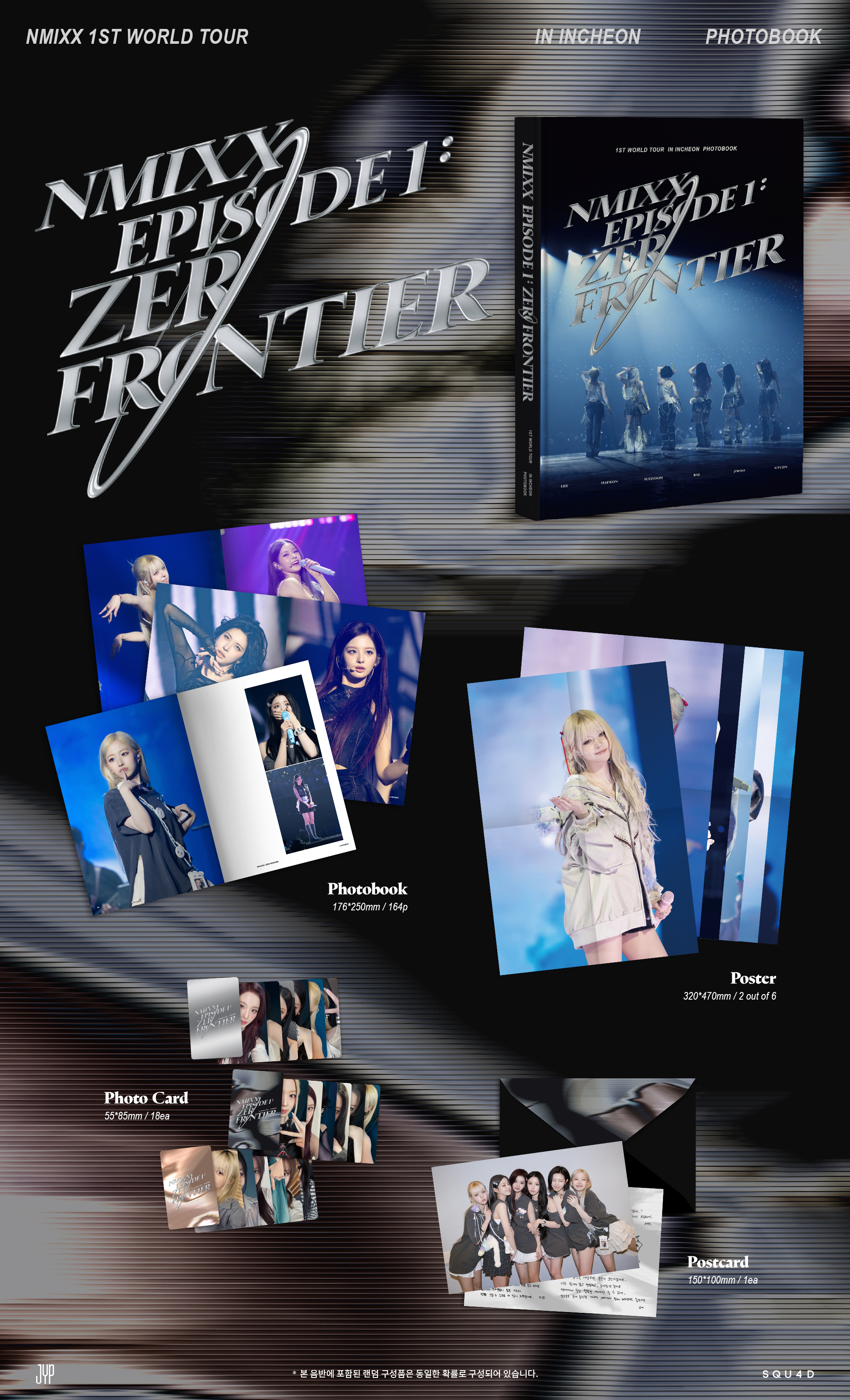 NMIXX - EPISODE 1: ZERO FRONTIER IN INCHEON PHOTOBOOK