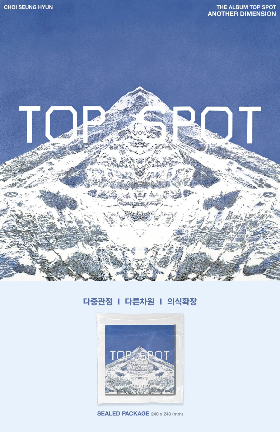 T.O.P ANOTHER DIMENSION CD Album