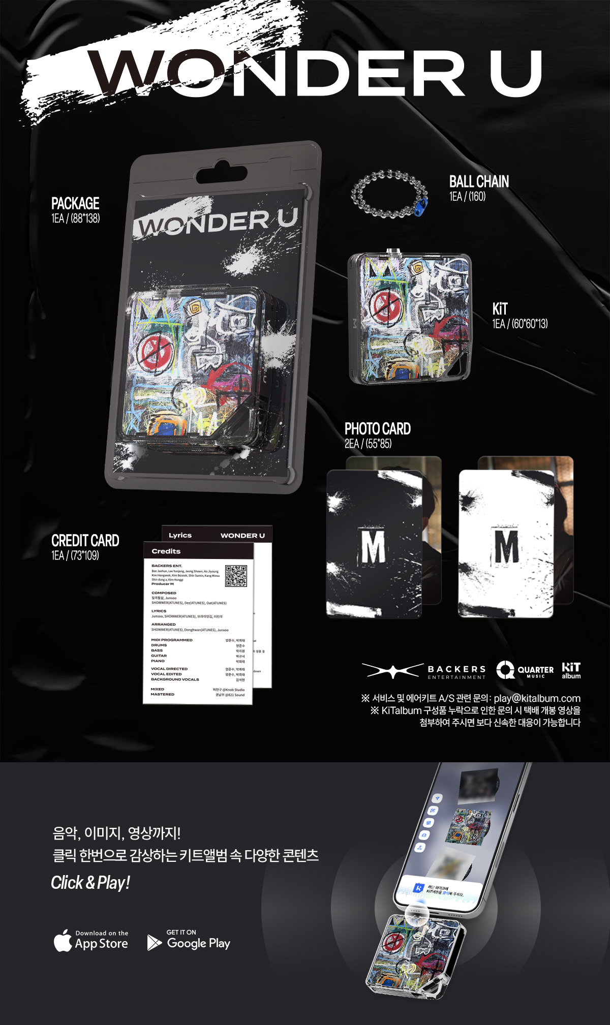 LEE MINWOO WONDER U (KiT)