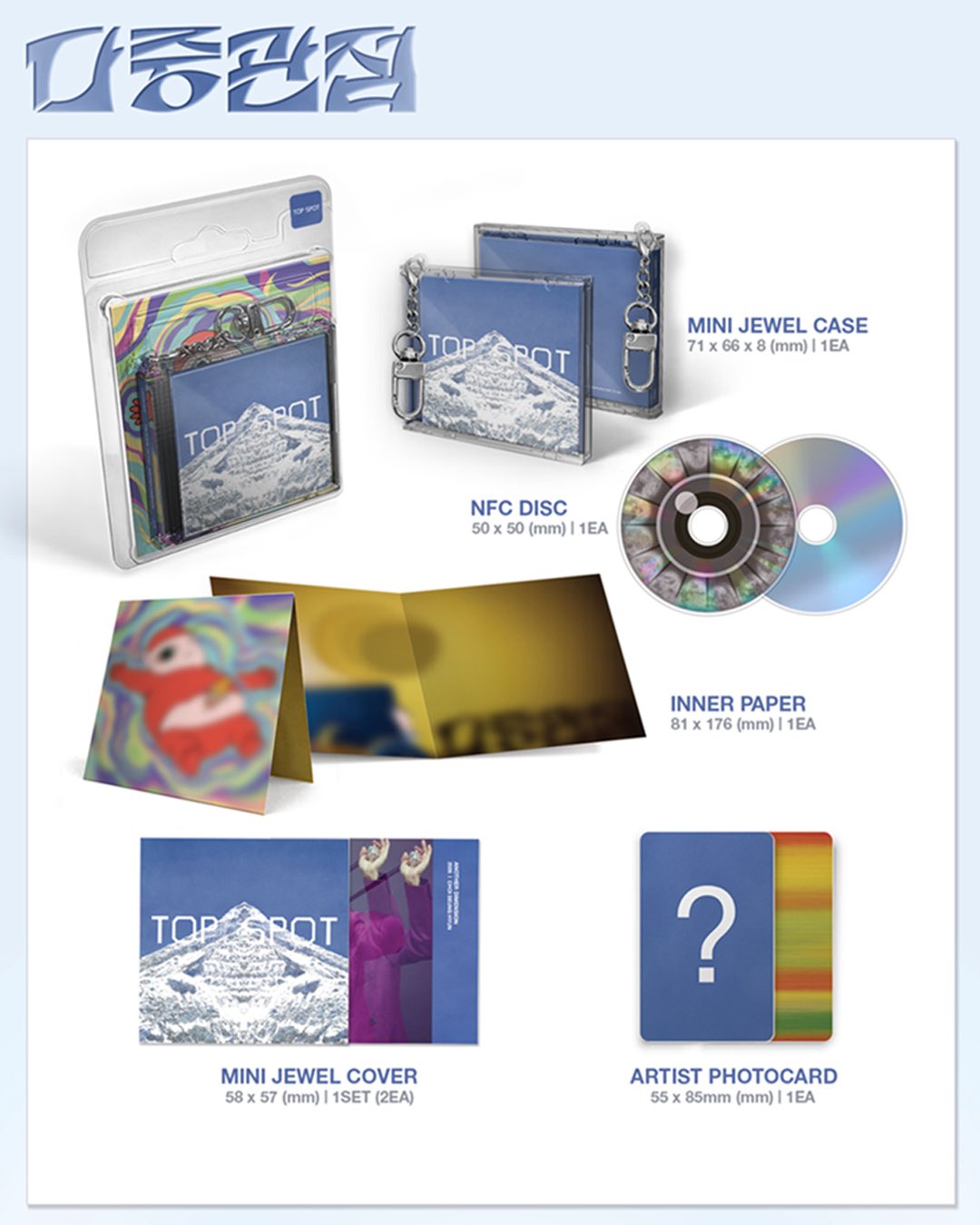 T.O.P Another Dimension (NEMO LULTIPLE PERSPECTIVES°