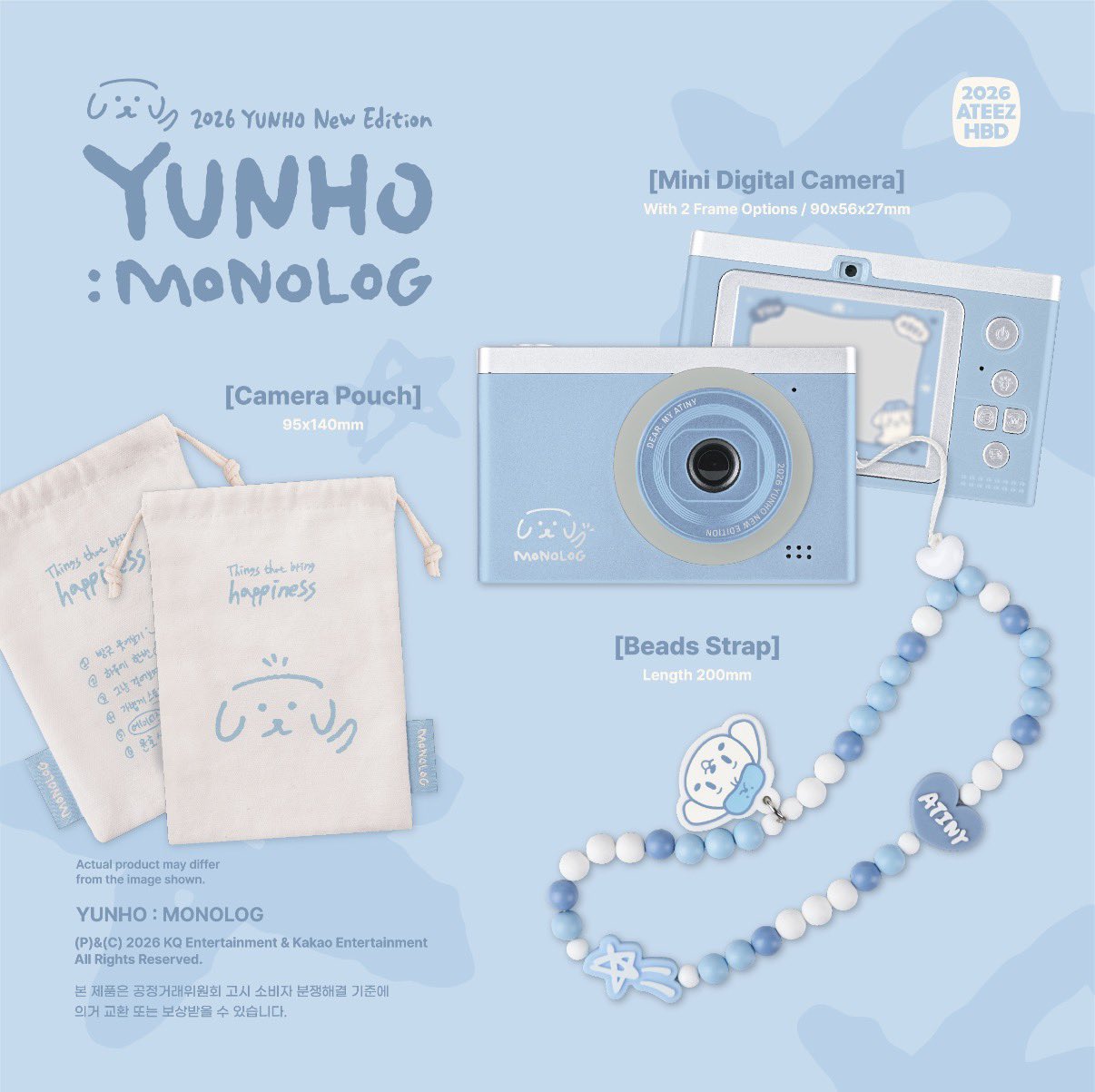 YUNHO - MONOLOG
