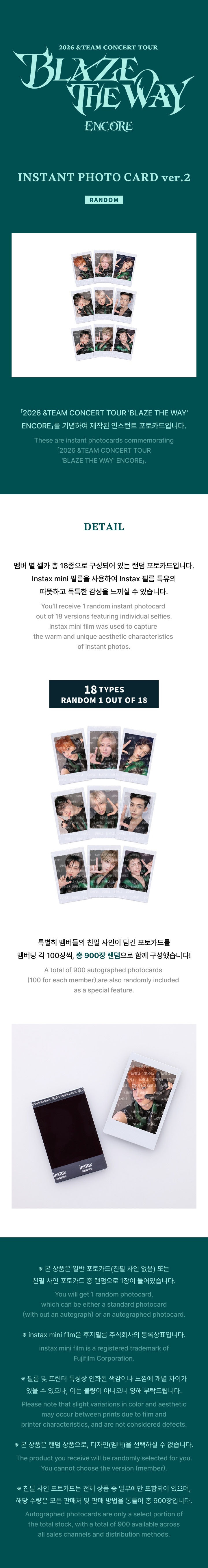 &TEAM INSTANT PHOTOCARD ver.2