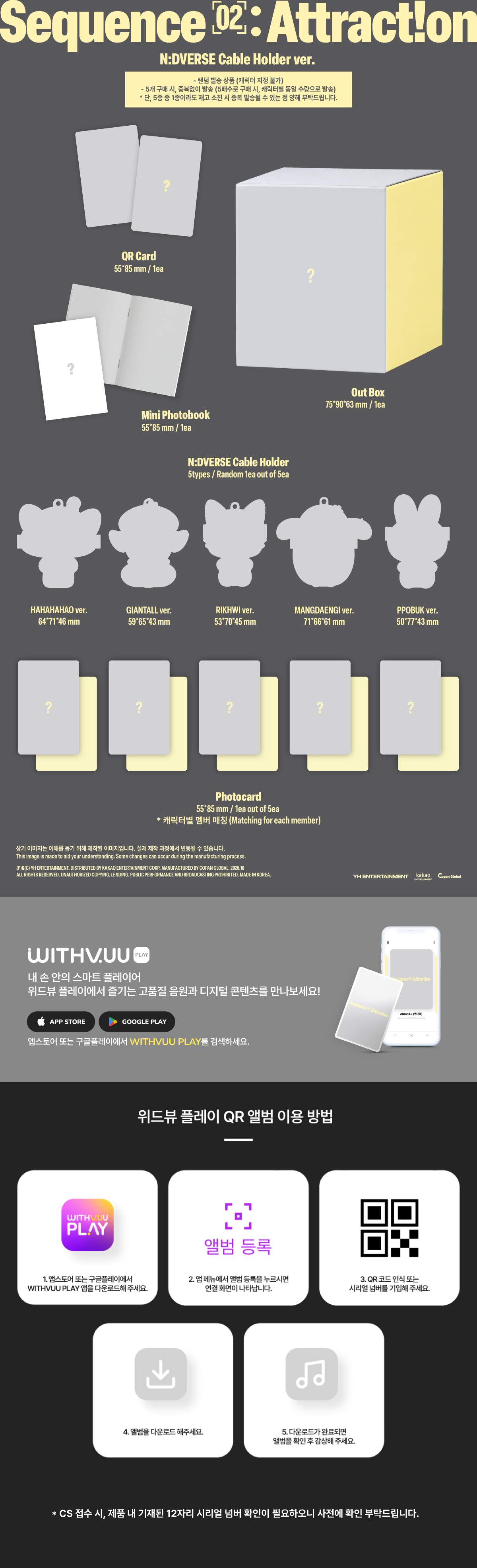 AND2BLE - Sequence 02: Attraction (N:DVERSE Cable Holder ver.)