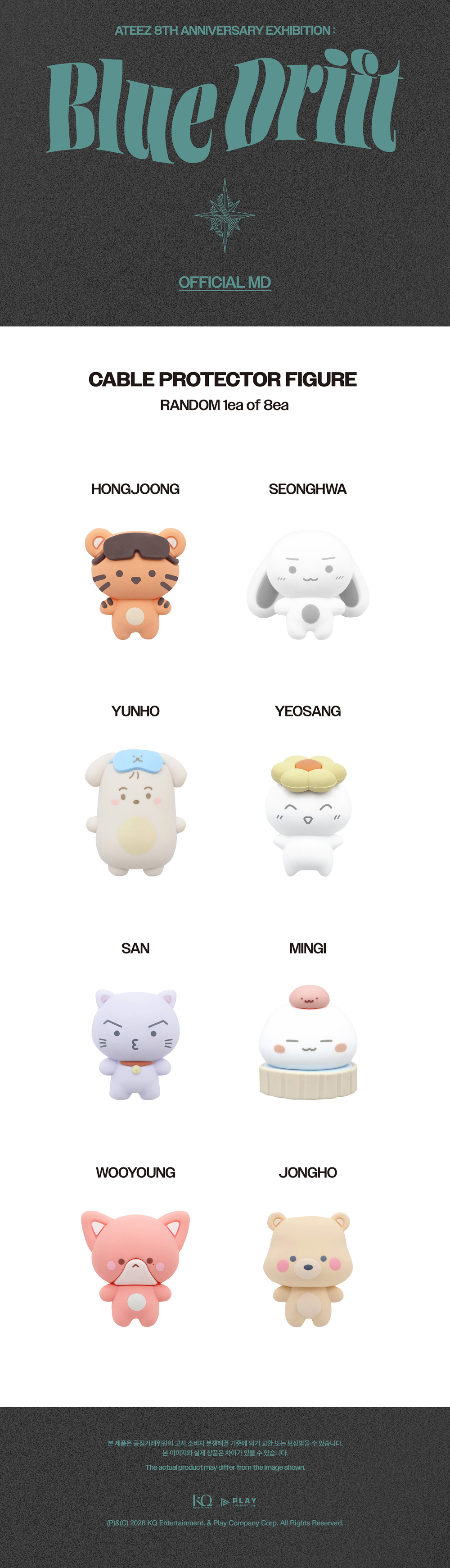 ATEEZ CABLE PROTECTOR FIGURE
