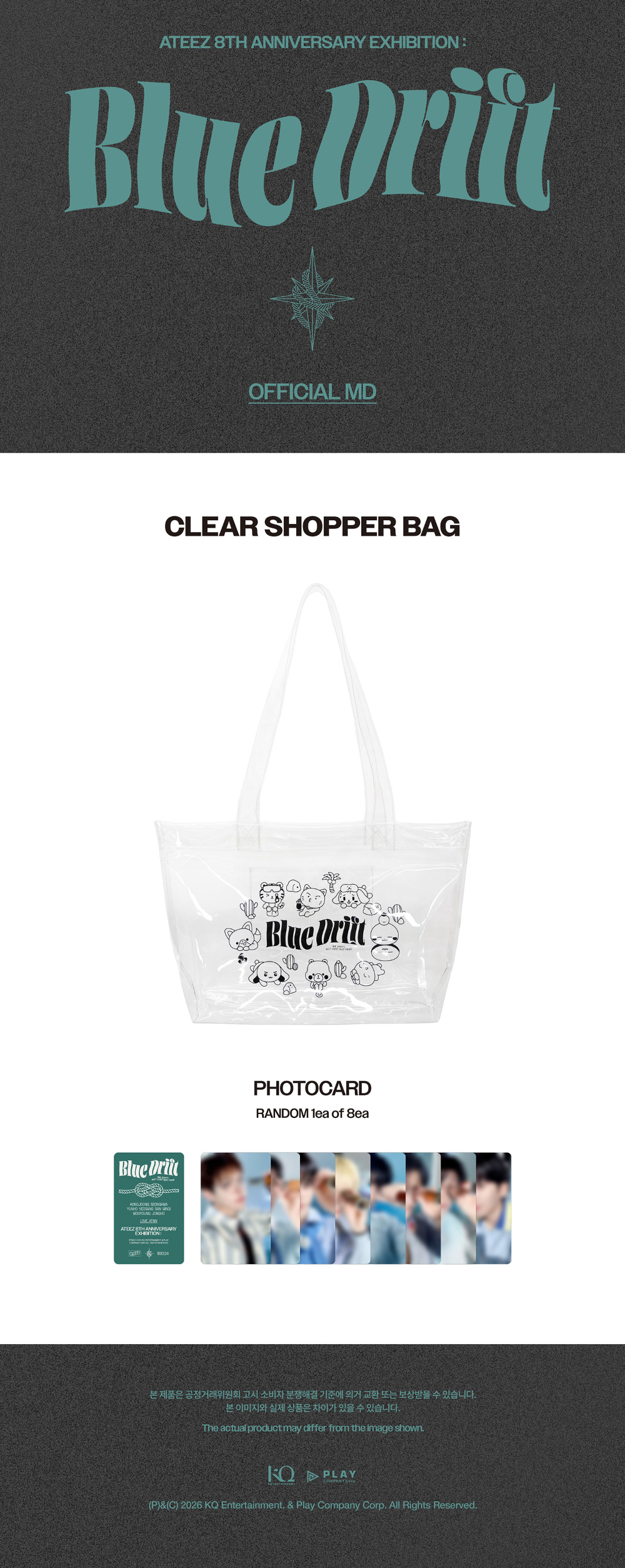 ATEEZ CLEAR SHOPPER BAG