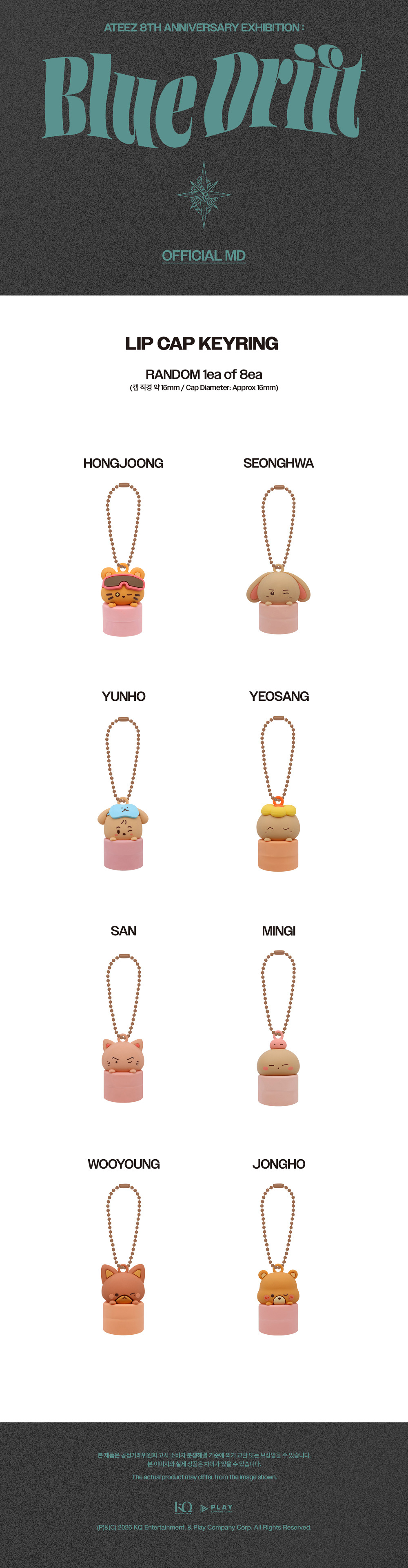 ATEEZ LIP CAP KEYRING