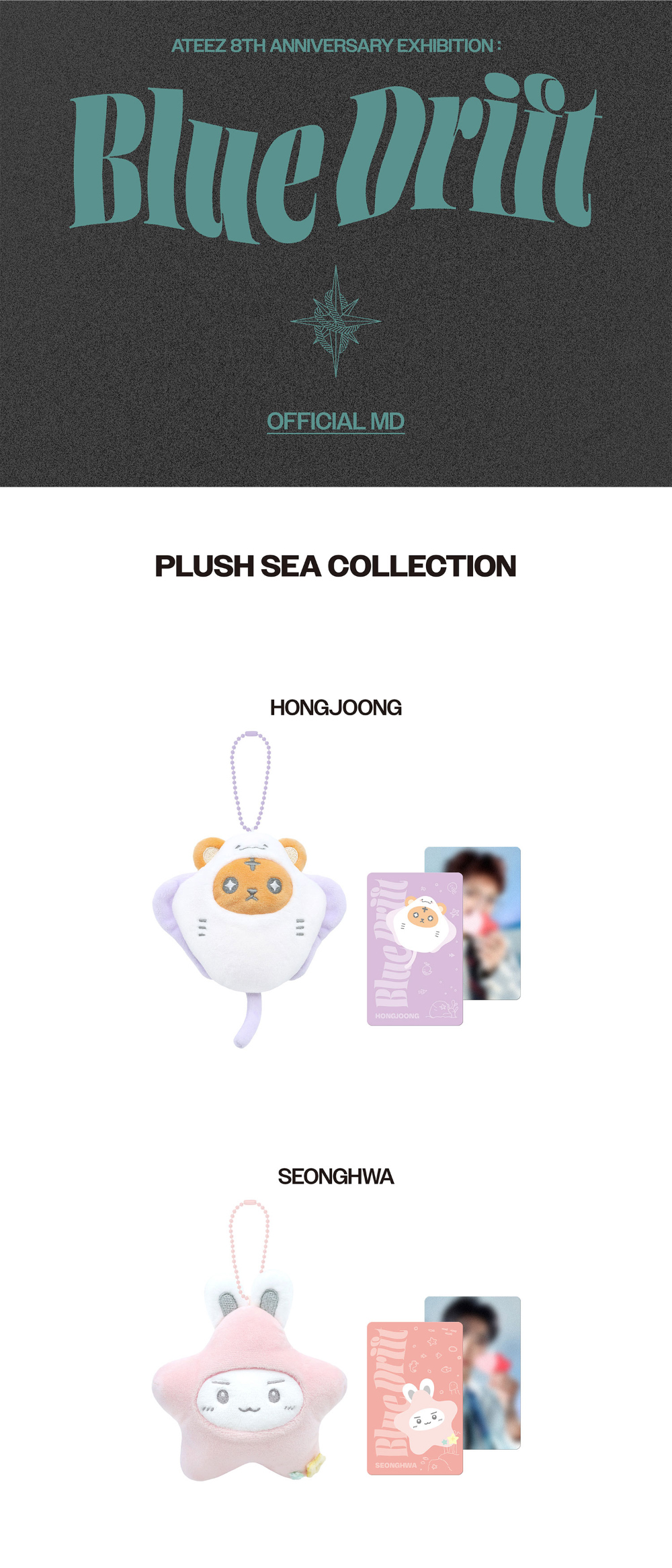 ATEEZ PLUSH SEA COLLECTION