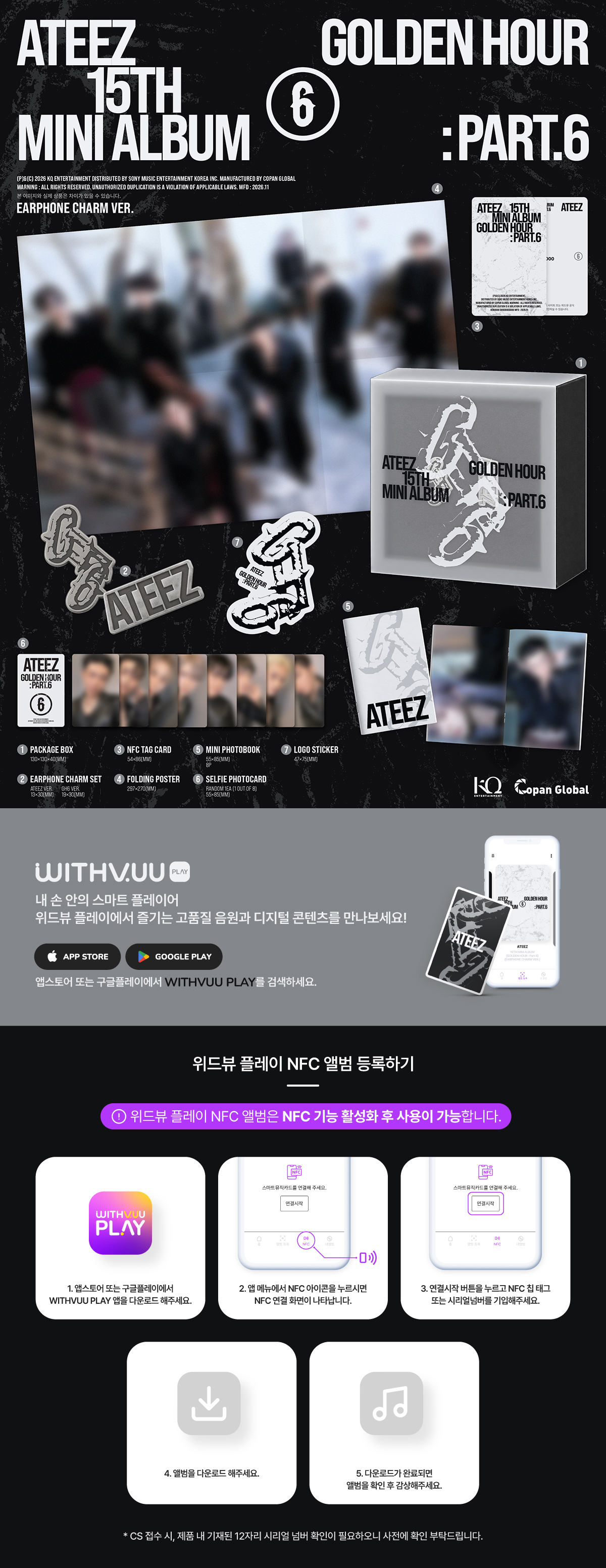 ATEEZ - GOLDEN HOUR Part.6 (EARPHONE CHARM Ver.)