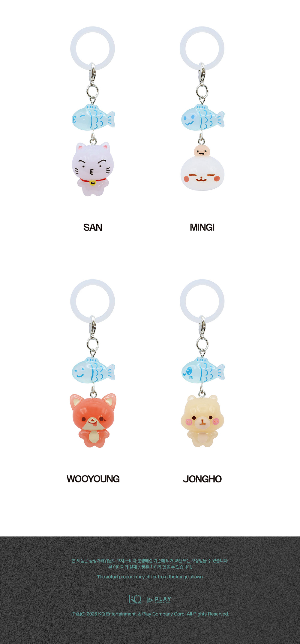ATEEZ FISH LUCKY CHARM