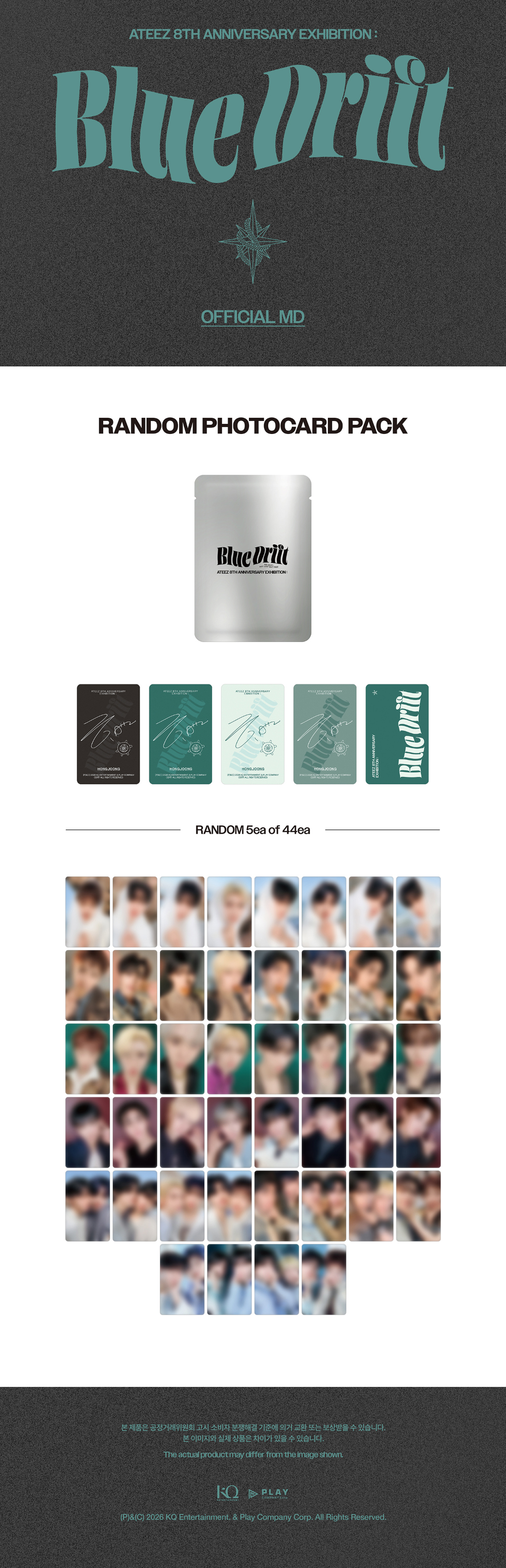 ATEEZ RANDOM PHOTOCARD PACK