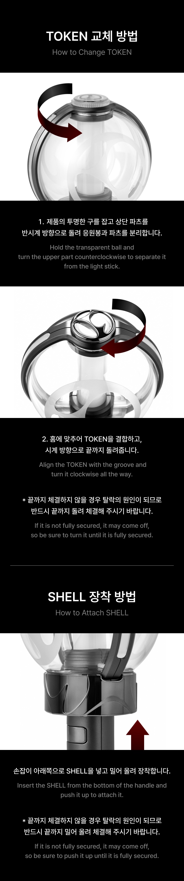 ENHYPEN - Official Lightstick Deco Set