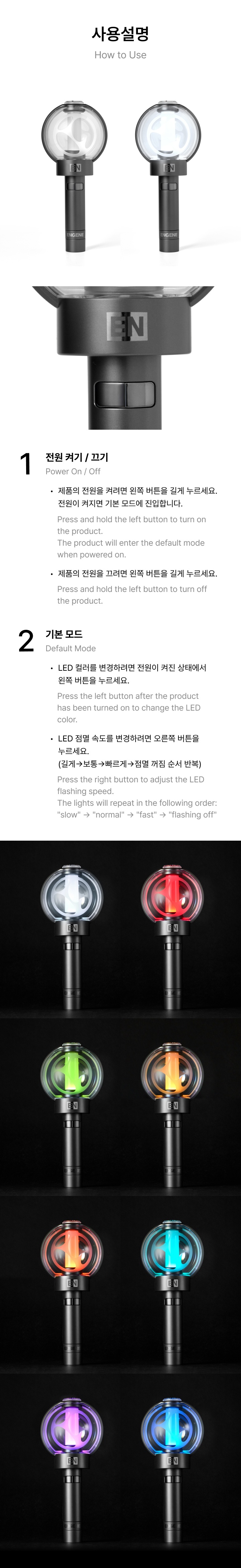 ENHYPEN - Official Light Stick Ver.2 (Renewal Edition)