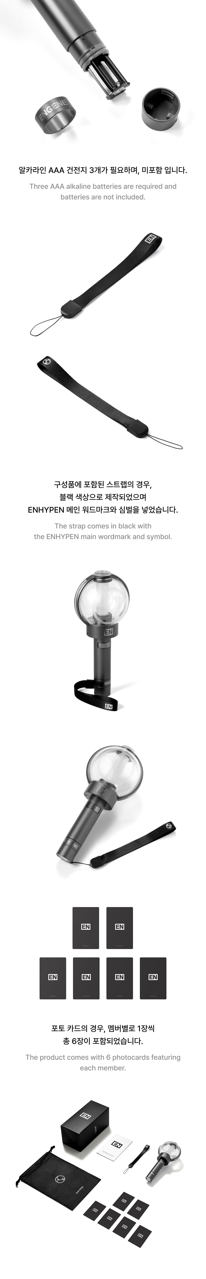 ENHYPEN - Official Light Stick Ver.2 (Renewal Edition)