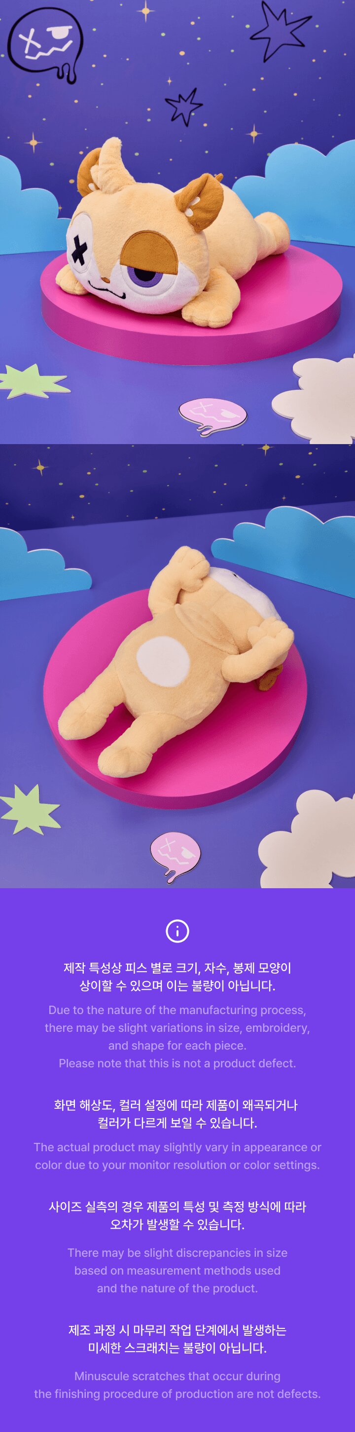 EVAN GLIDDY HEATABLE PLUSH